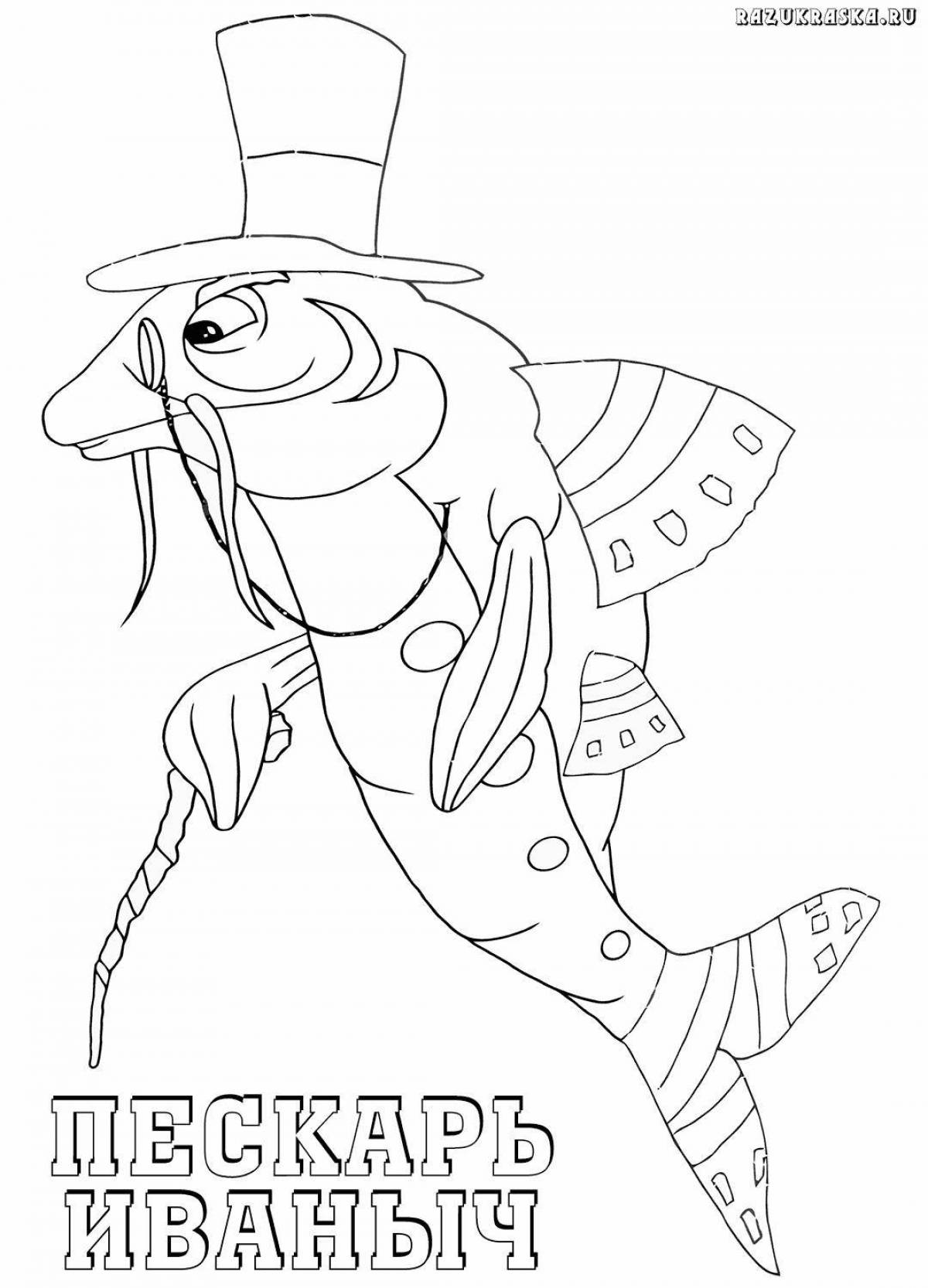 Coloring book Grand Luntik fish