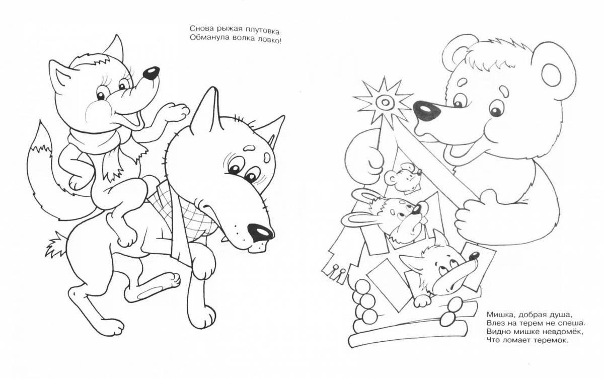 Playful bear coloring book