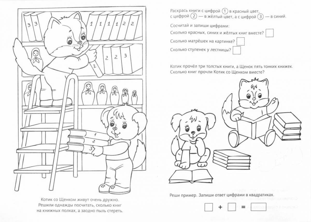 Coloring book color explosion bear