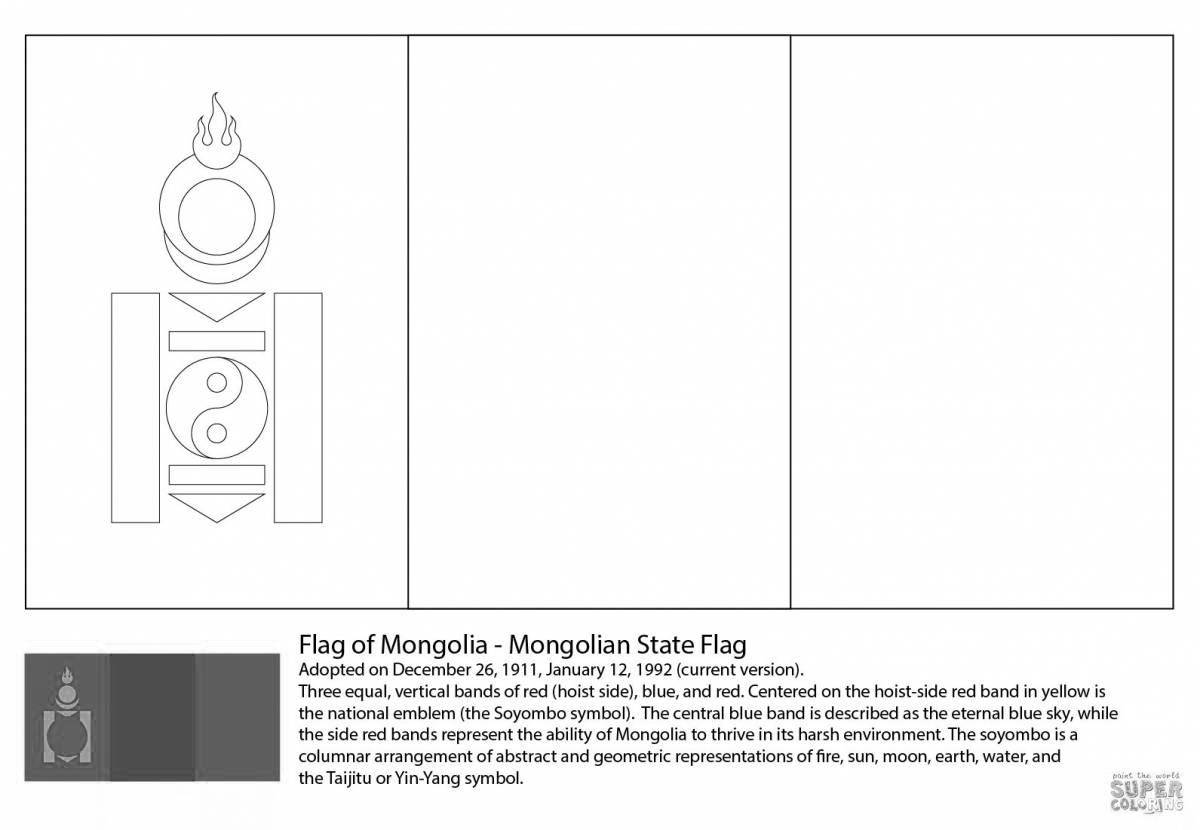 Увлекательная страница раскраски флага монголии