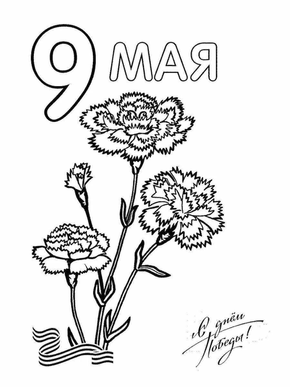Inspirational flower coloring for a soldier