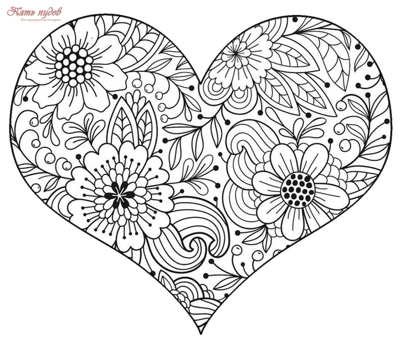 Playful intricate heart coloring