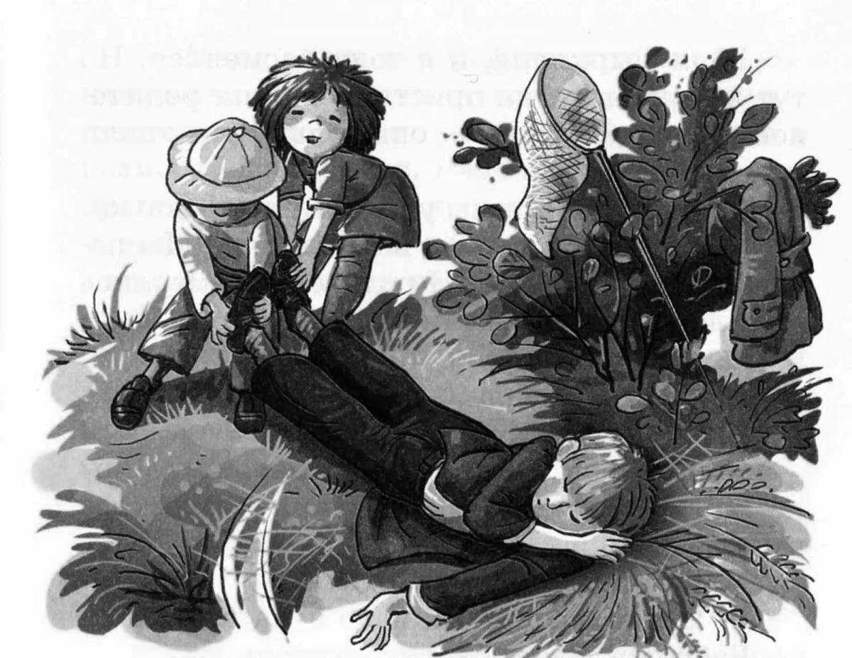 Раскраска Фантастическая раскраска великие путешественники