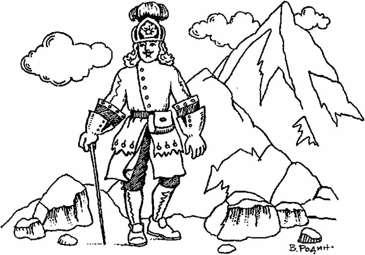 Раскраска Великие путешественники #14