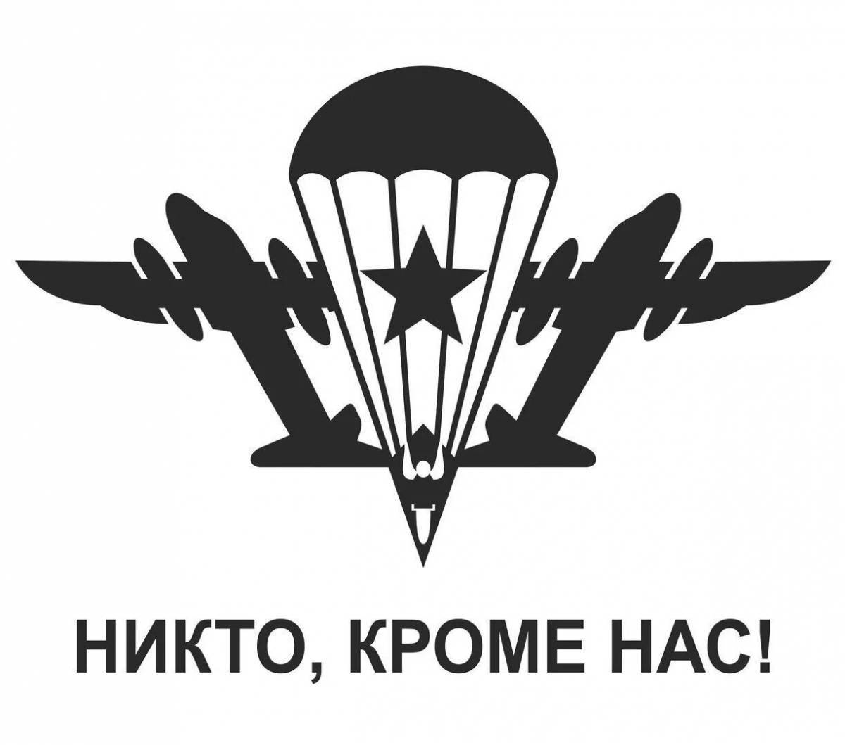 Раскраска Сияющие голубые береты