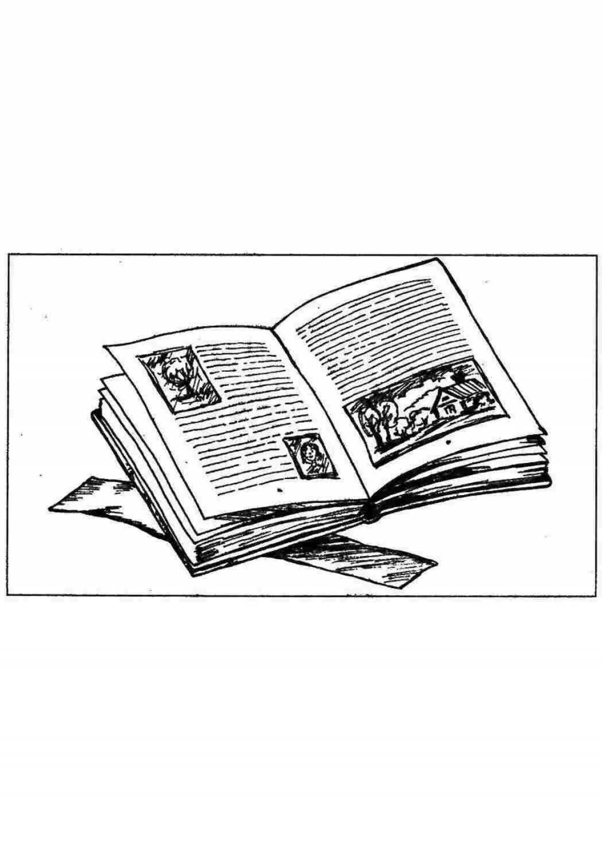 Черно белые иллюстрации к книгам. Книжка раскраска. Книга рисунок. Книга рисунок для детей. Учебник раскраска.