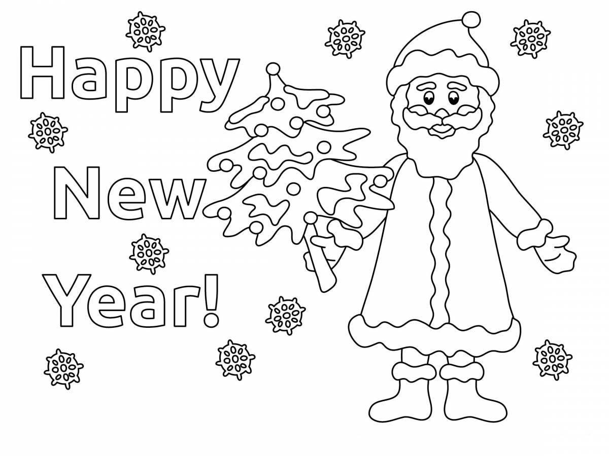 Furious new year coloring book