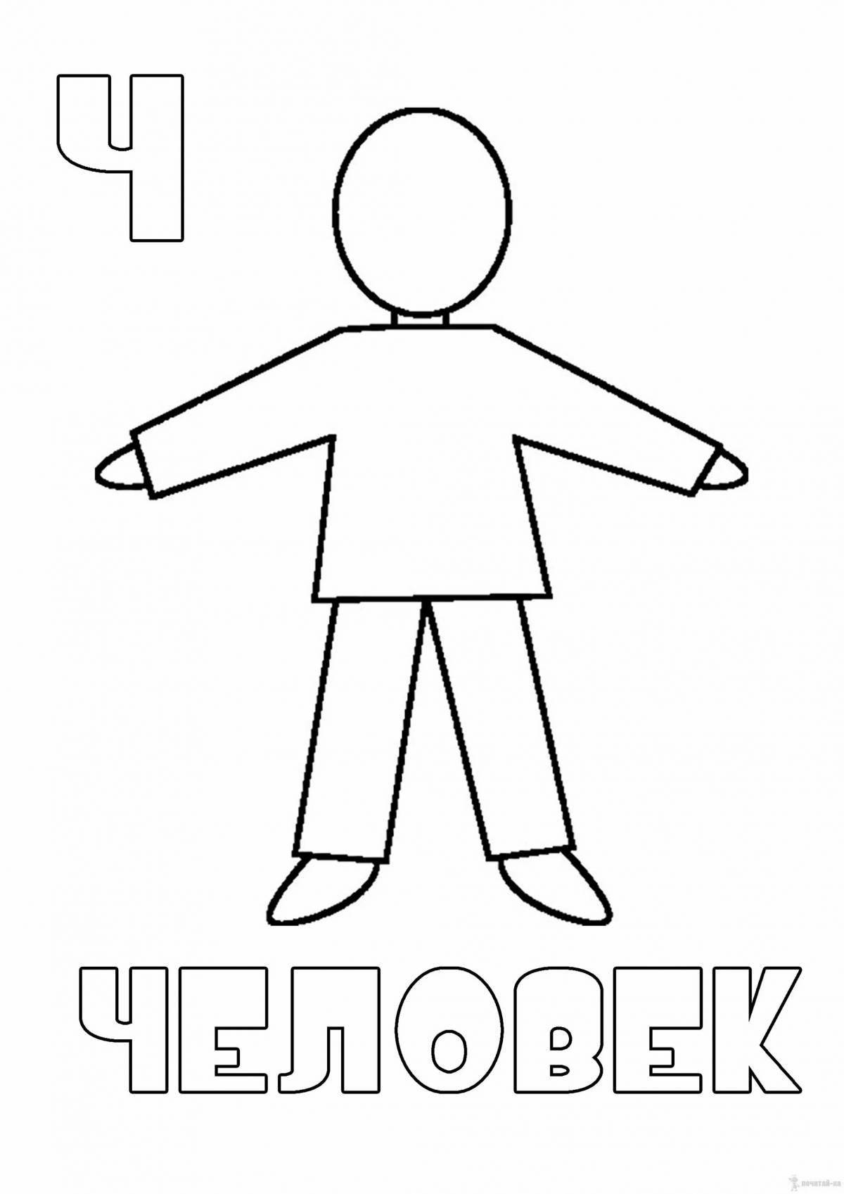 Photo Coloring book bright human figure