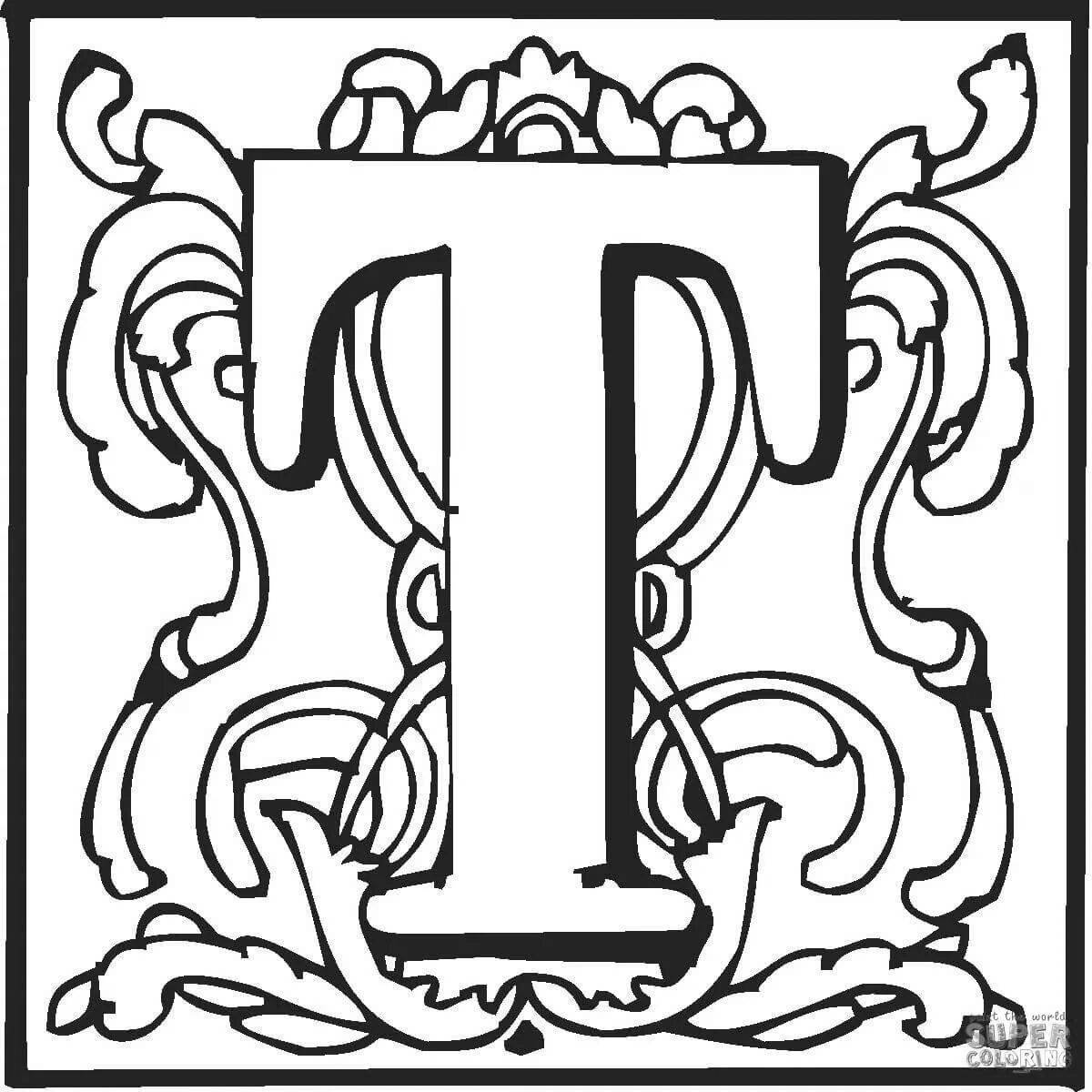 Charming coloring page slavic initial letter