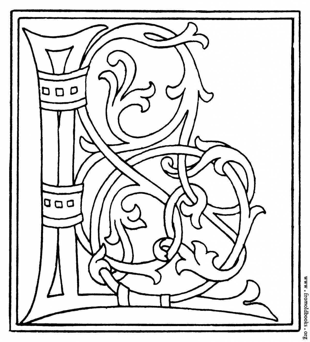 Radiant coloring page slavic initial letter