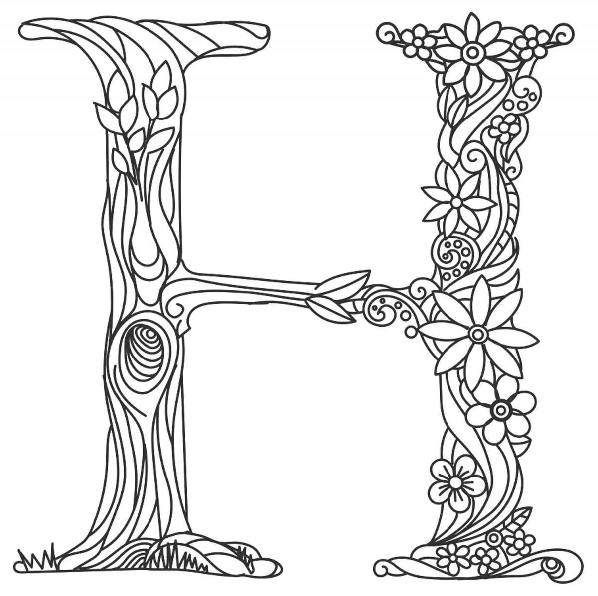 Glossy coloring initial letter slavic
