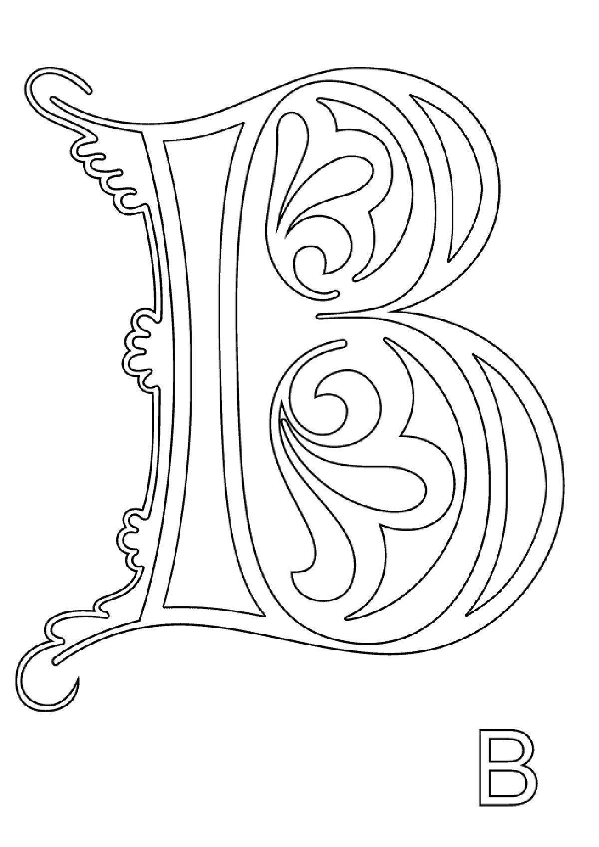 Gorgeous coloring book initial letter slavic
