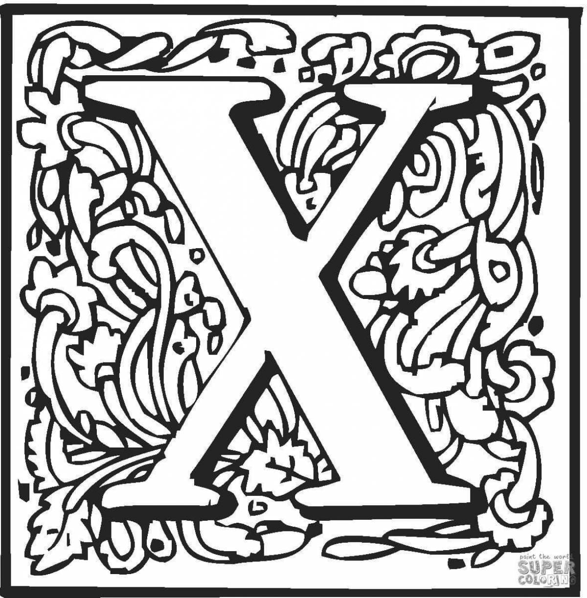 Perfect coloring page slavic initial letter