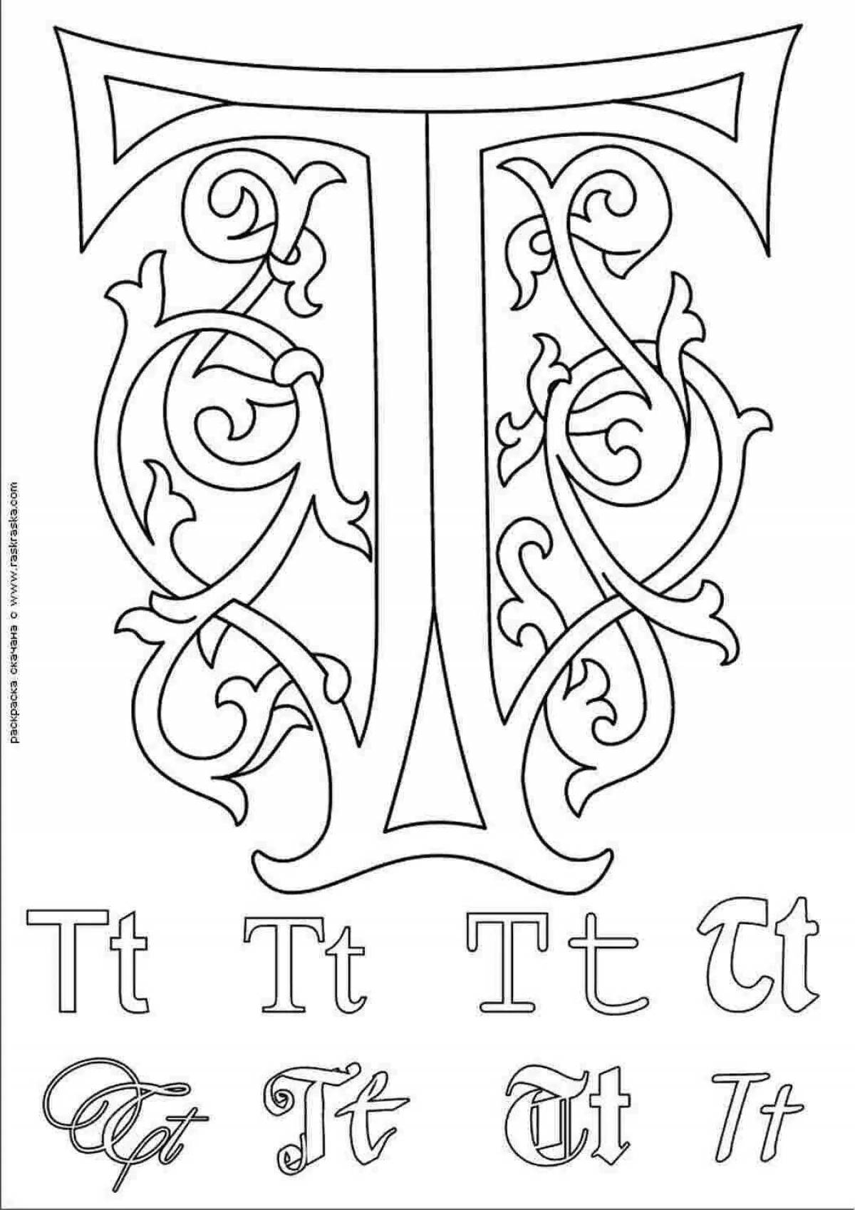 Fancy coloring initial letter slavic