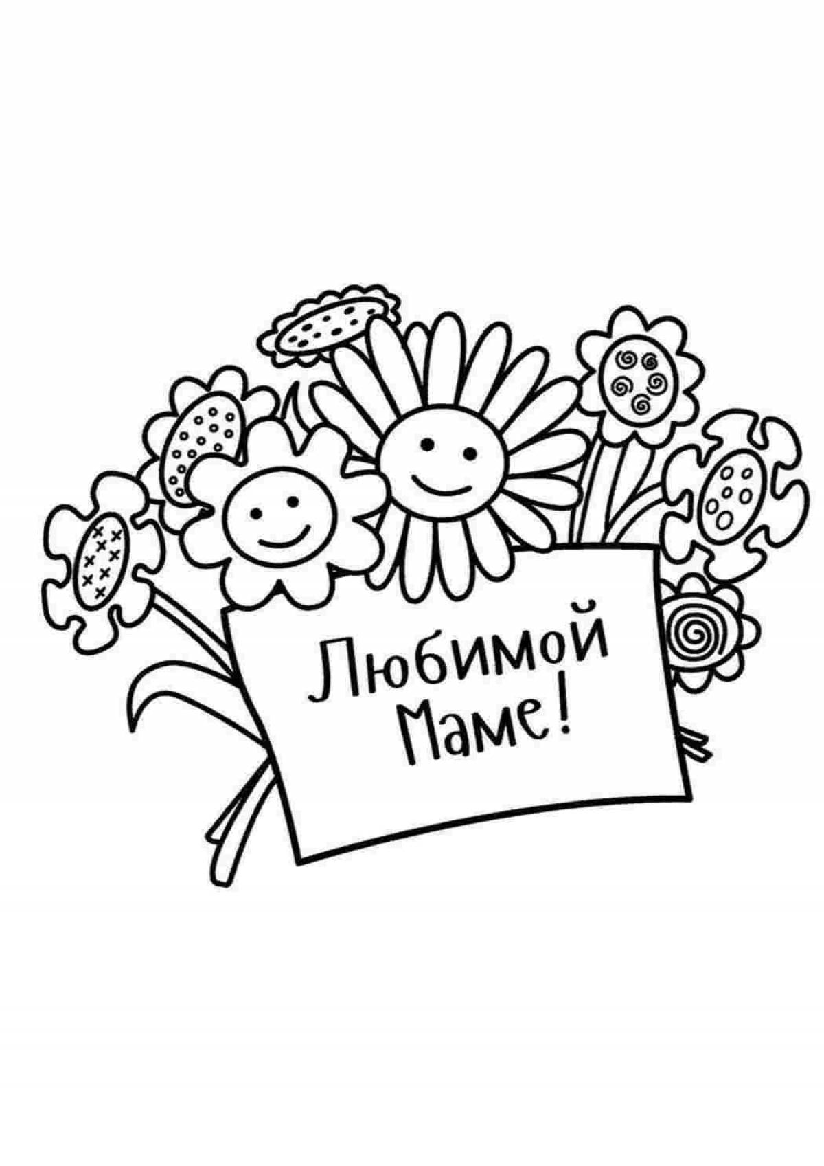 Рисунок маме на день рождения
