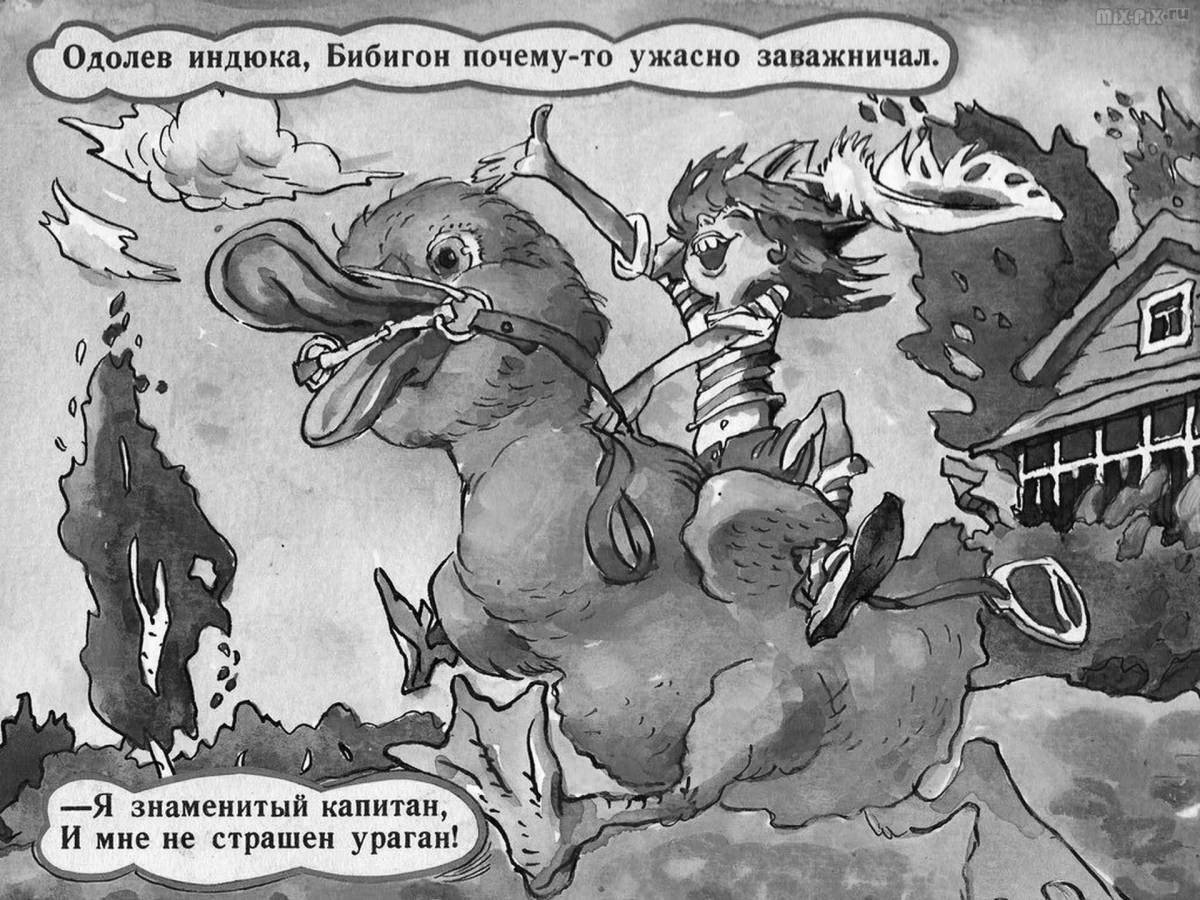 Photo Great bibigon coloring