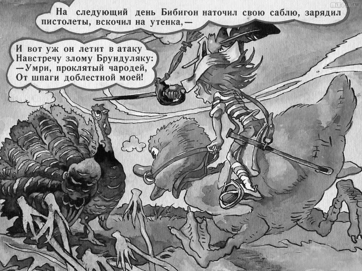 Photo Living bibigon coloring