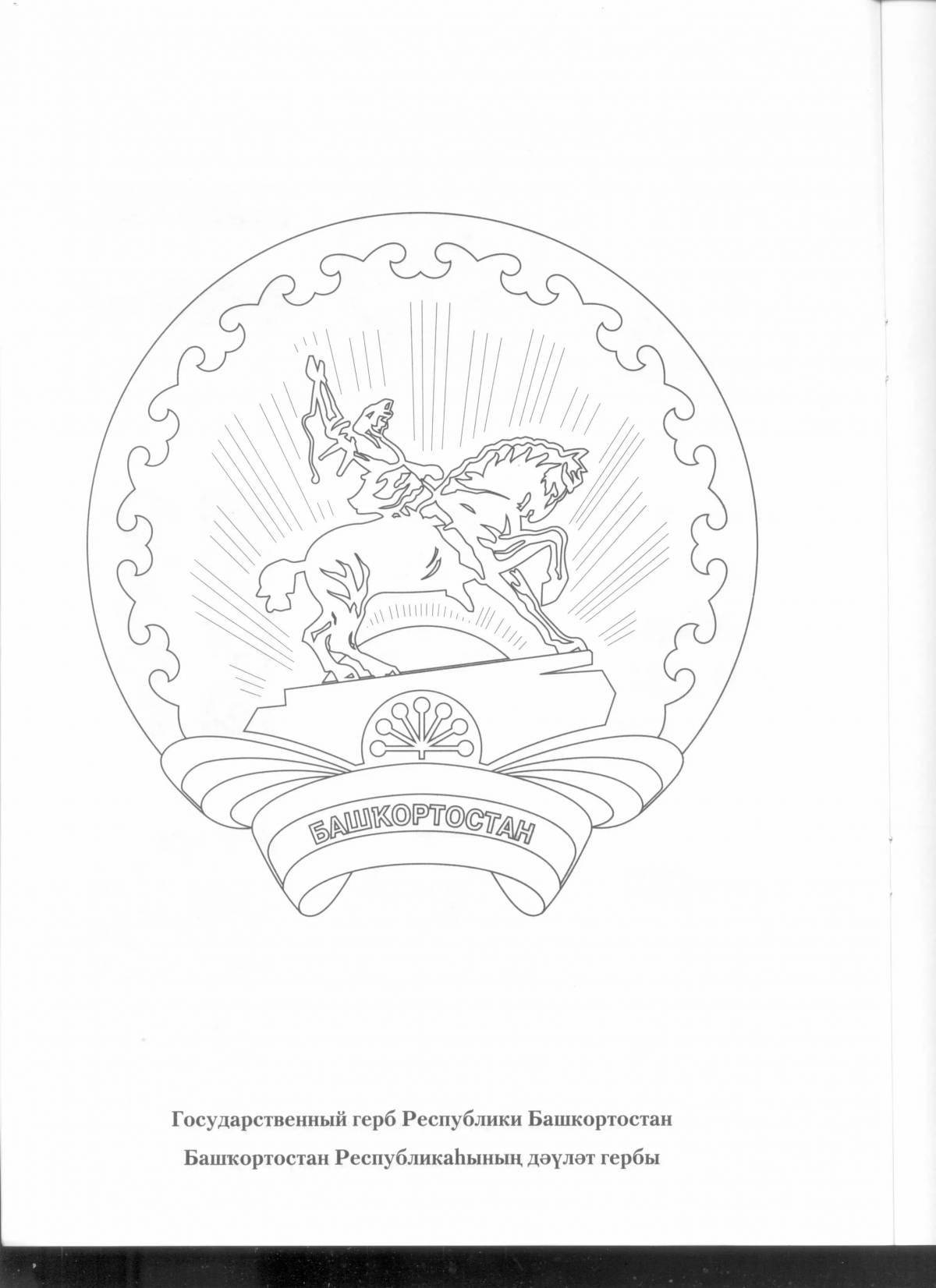 Ornate coloring page coat of arms of ufa