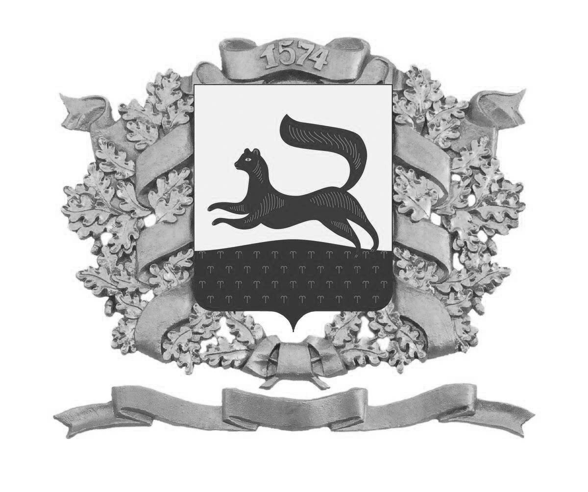 Majestic coloring coat of arms of ufa