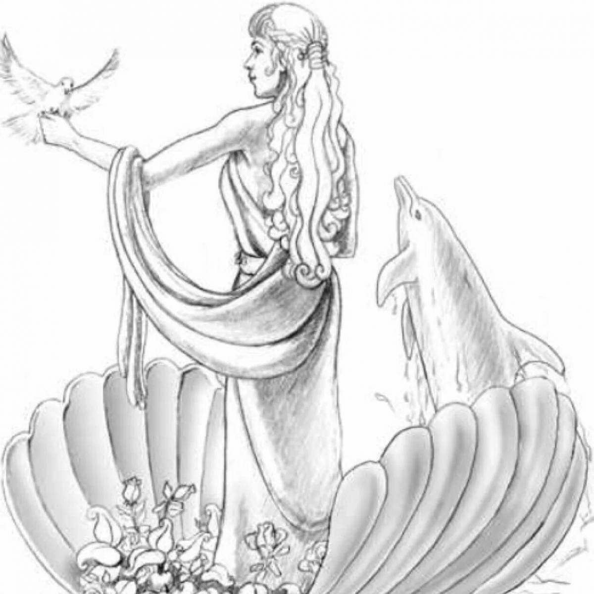 Раскраска великая богиня афродита