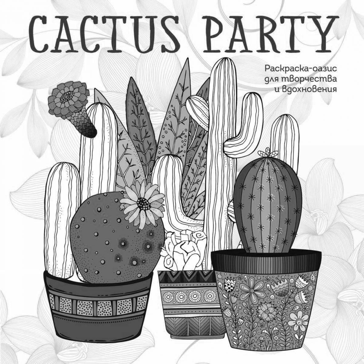 Amazing cactus coloring page