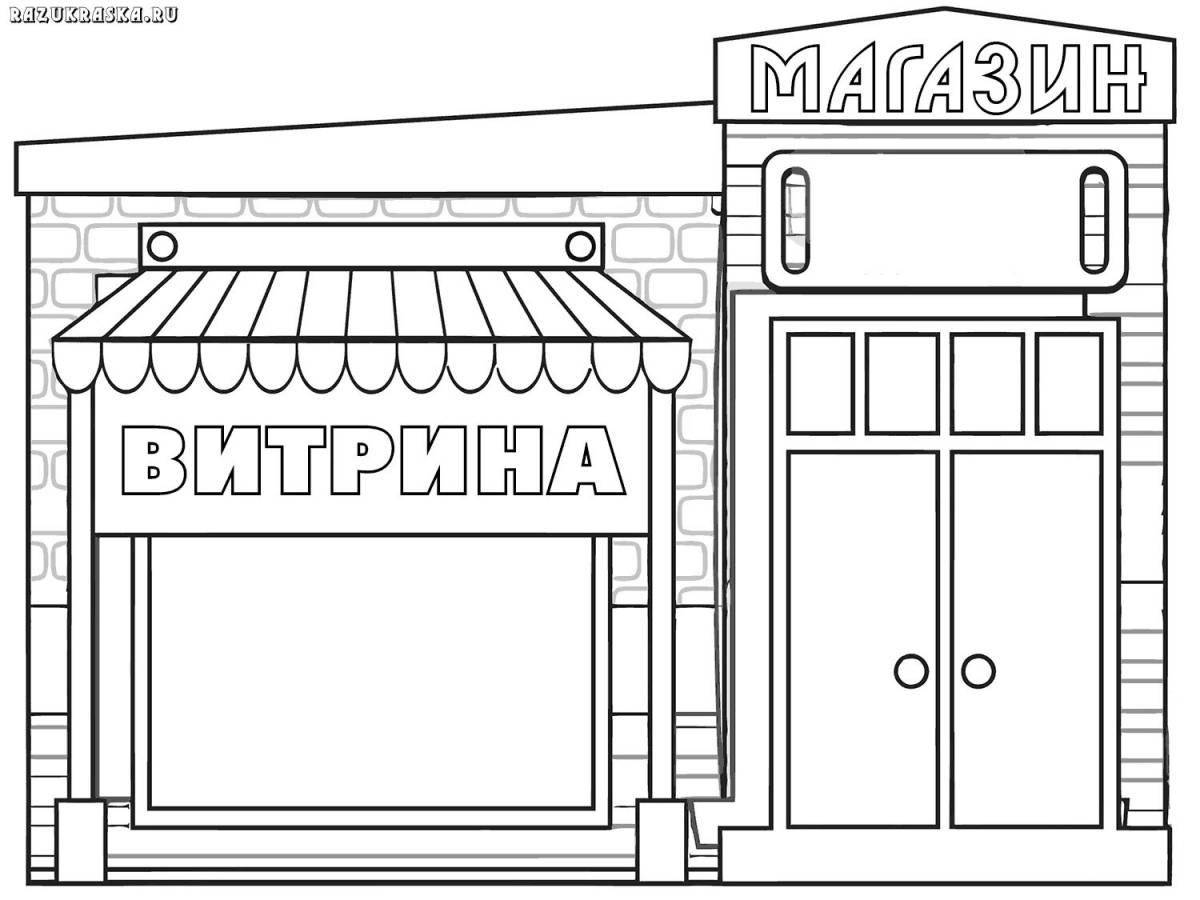 Fun shop pyaterochka coloring book