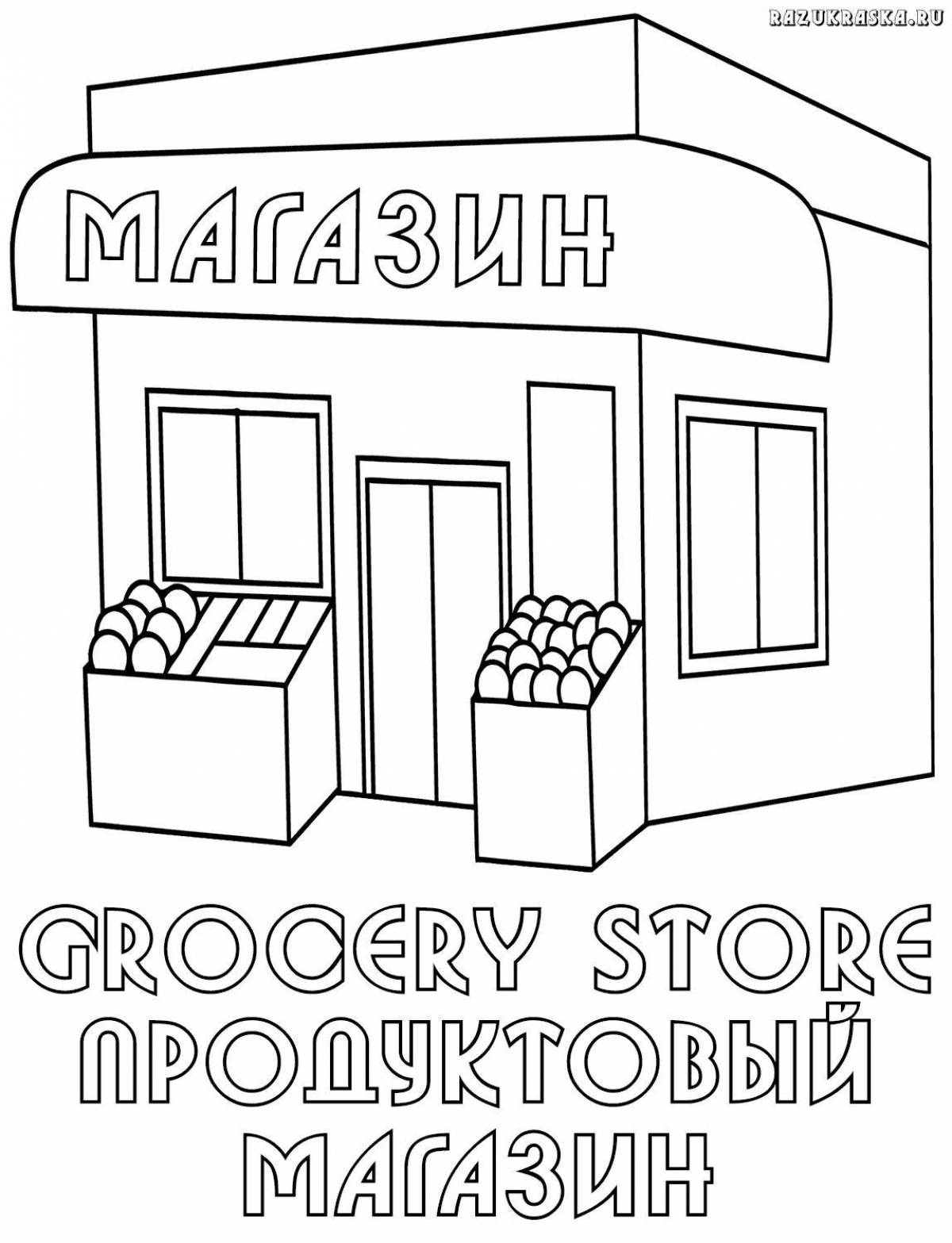 Charming Shop Pyaterochka coloring book