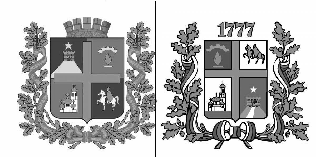 Раскраска величественный герб ставрополя