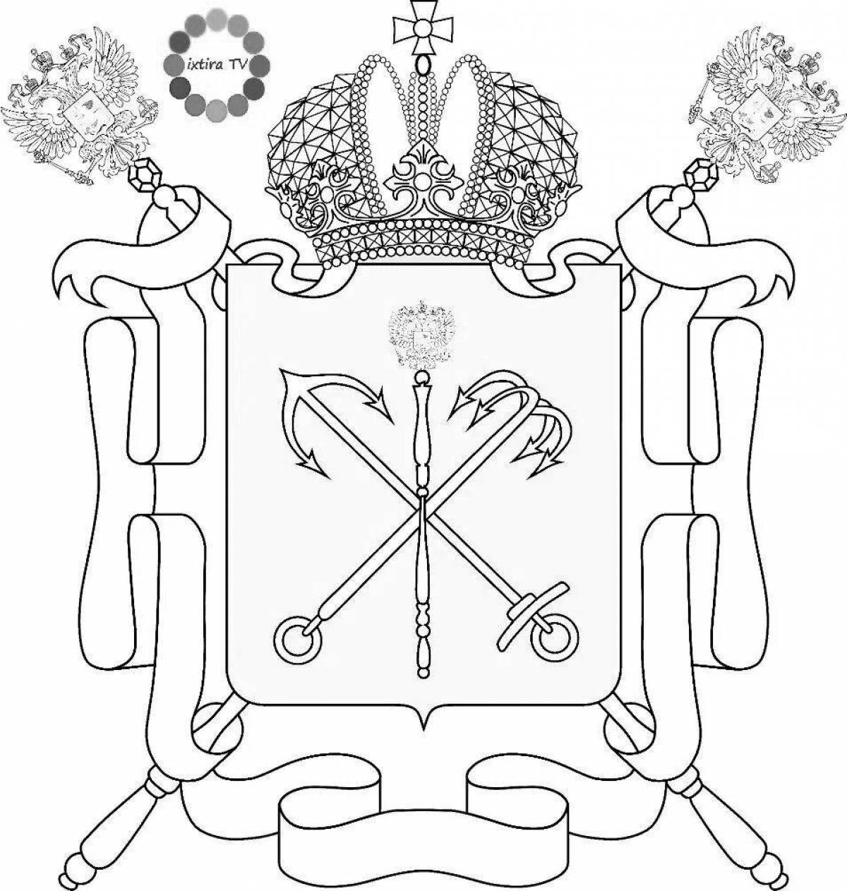 Славная раскраска герб ставрополя