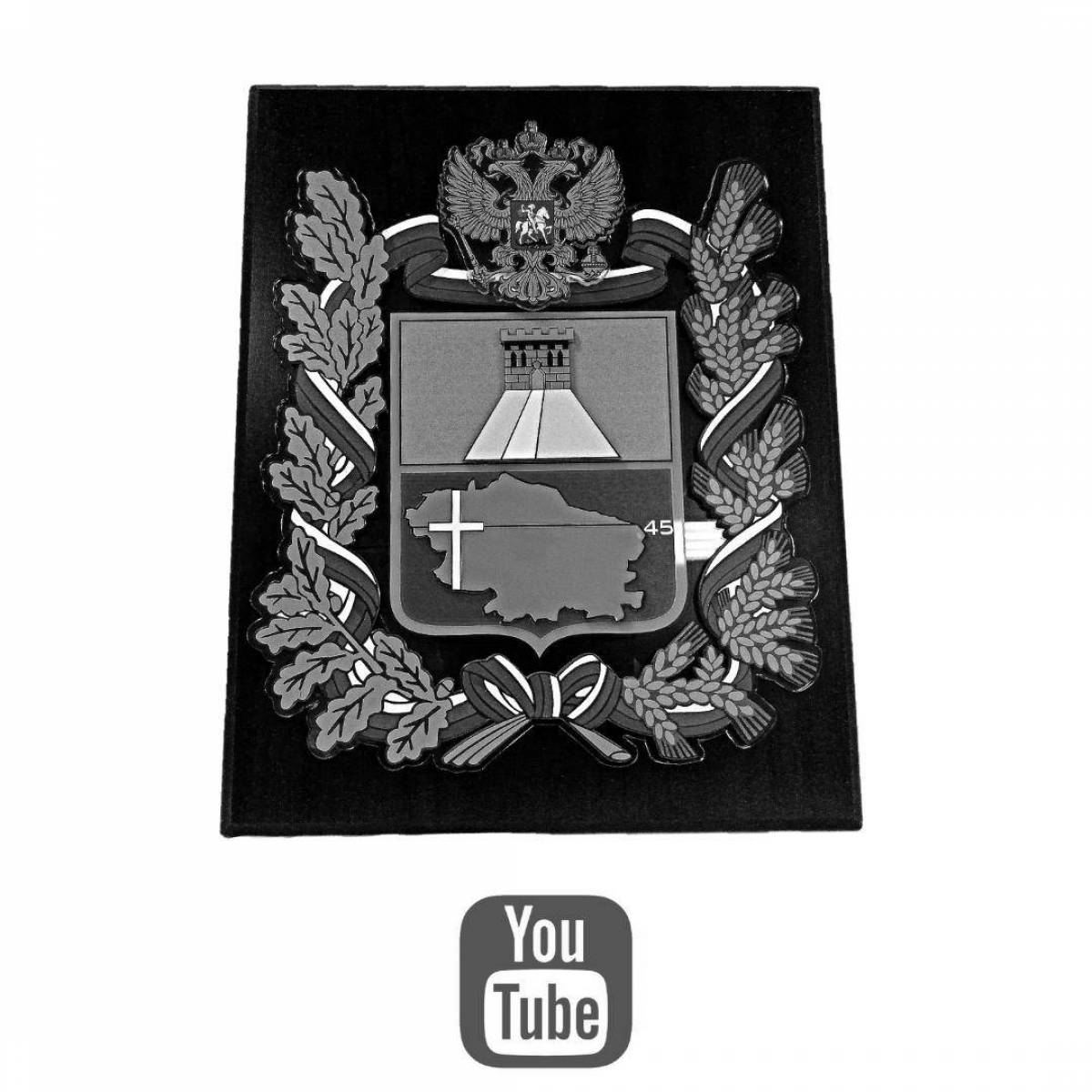 Изысканная раскраска герб ставрополя