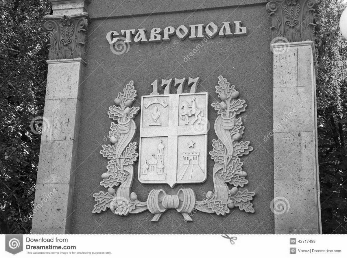 Generous coloring coat of arms of stavropol