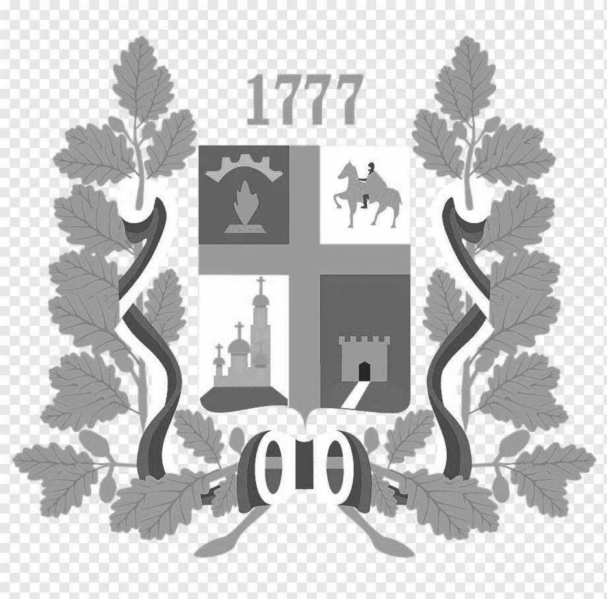 Грандиозная раскраска герб ставрополя