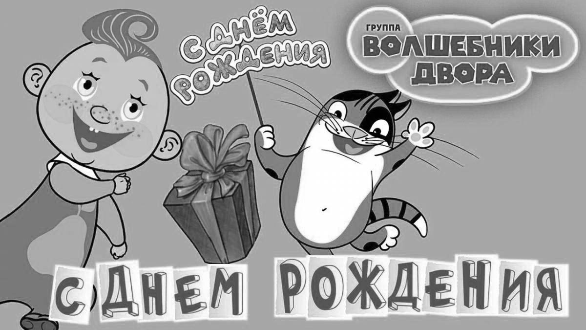 Photo Charming coloring court wizards