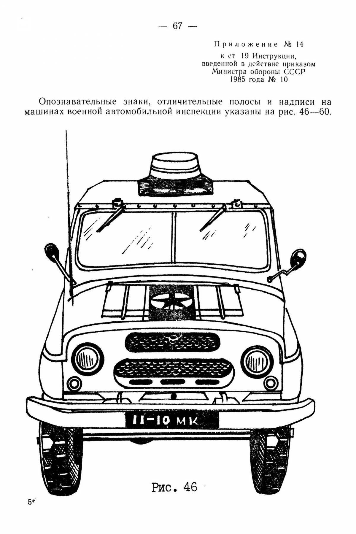 Blinding gas coloring page