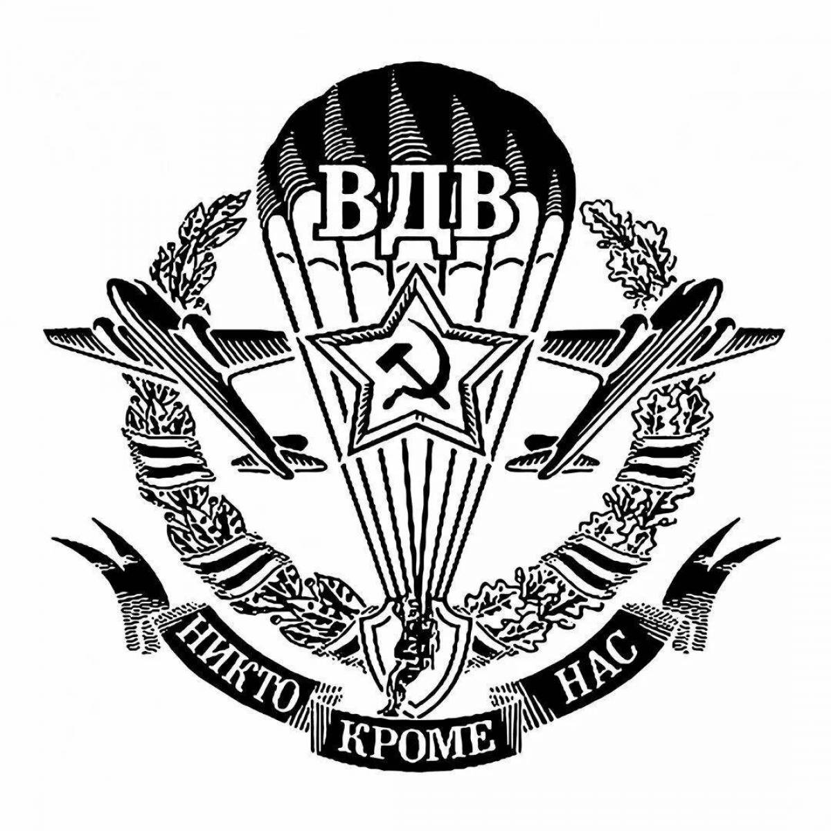 Large airborne flag coloring page
