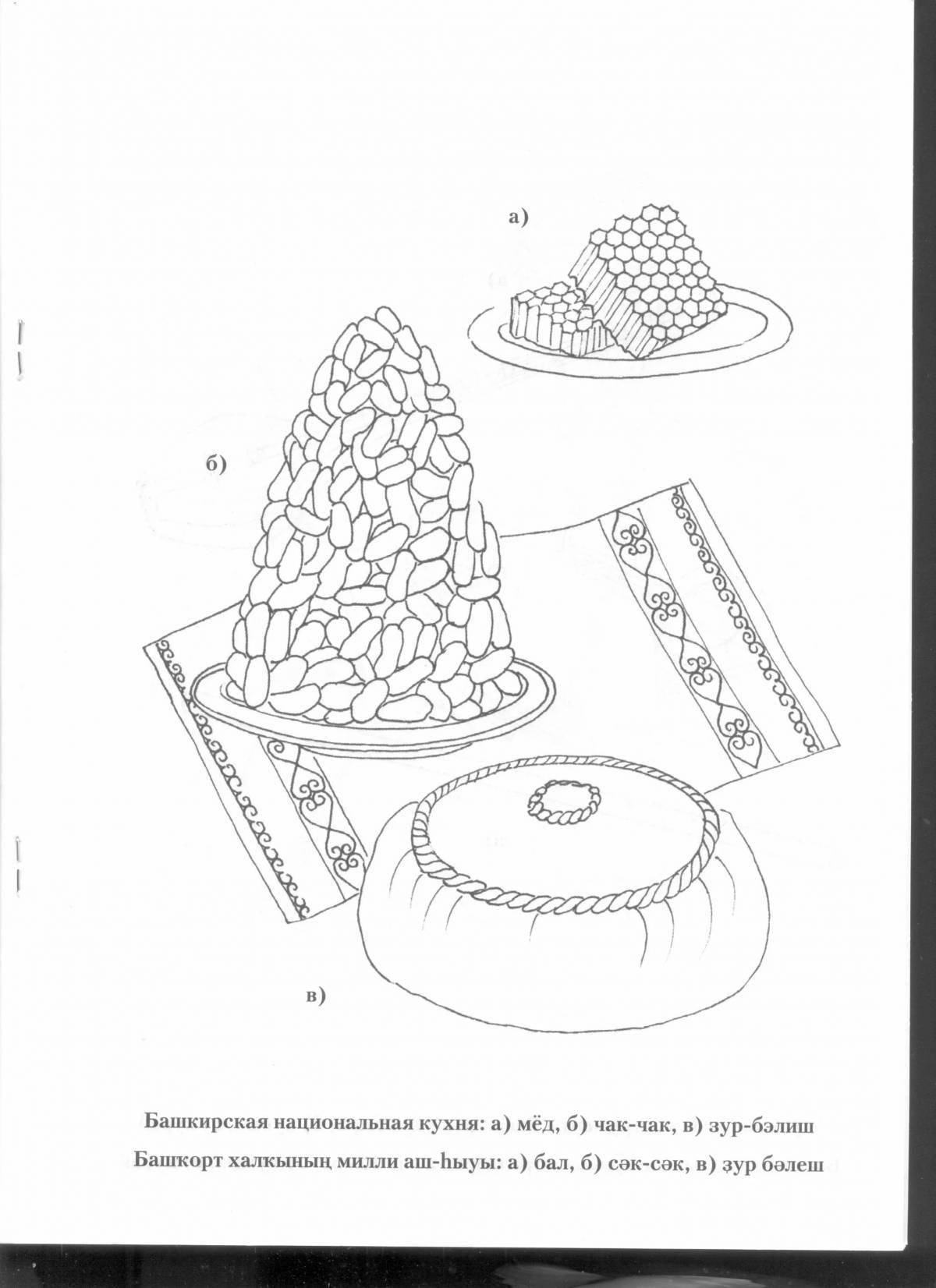 Coloring book juicy national dishes