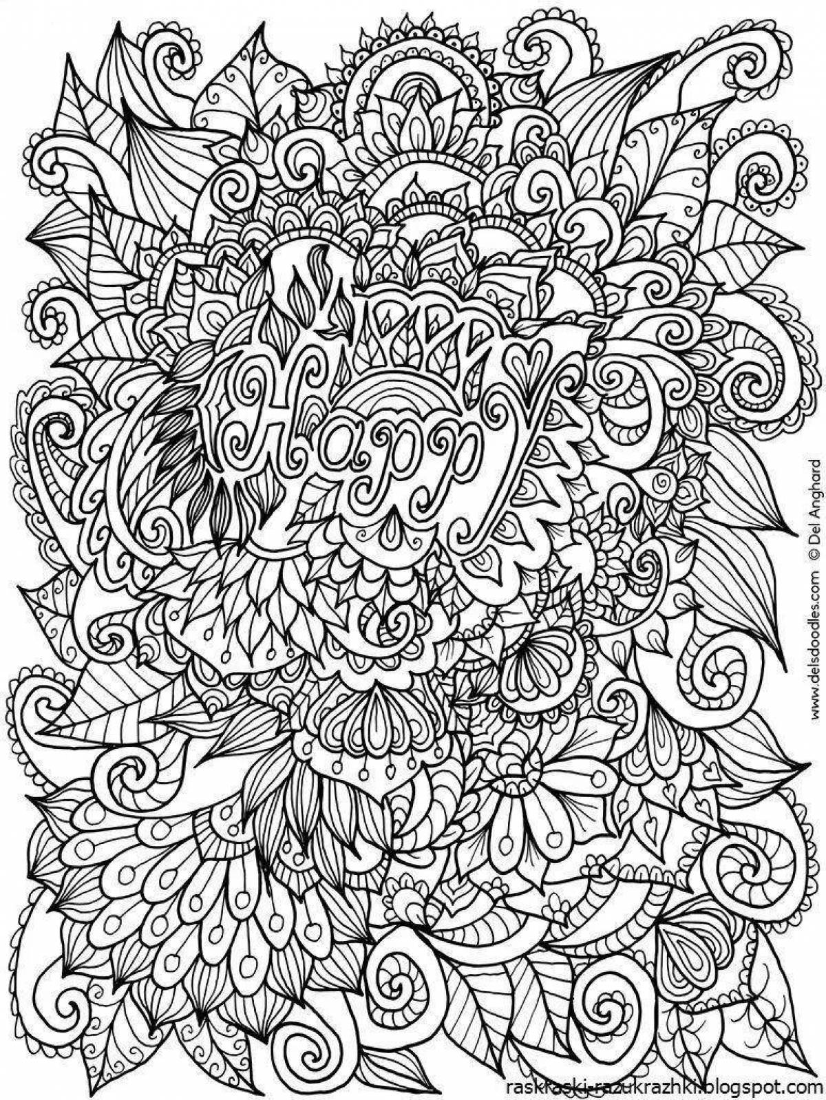 Magic big anti-stress coloring book