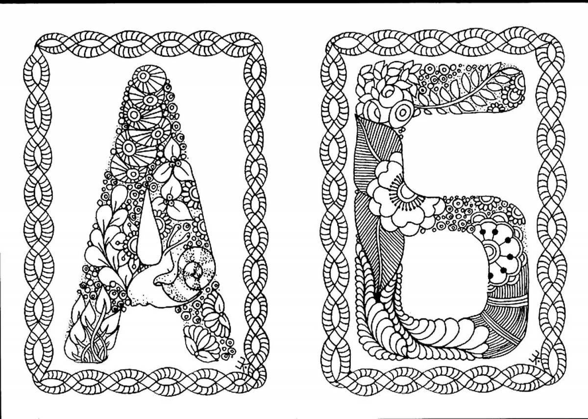 Refreshing coloring anti-stress alphabet