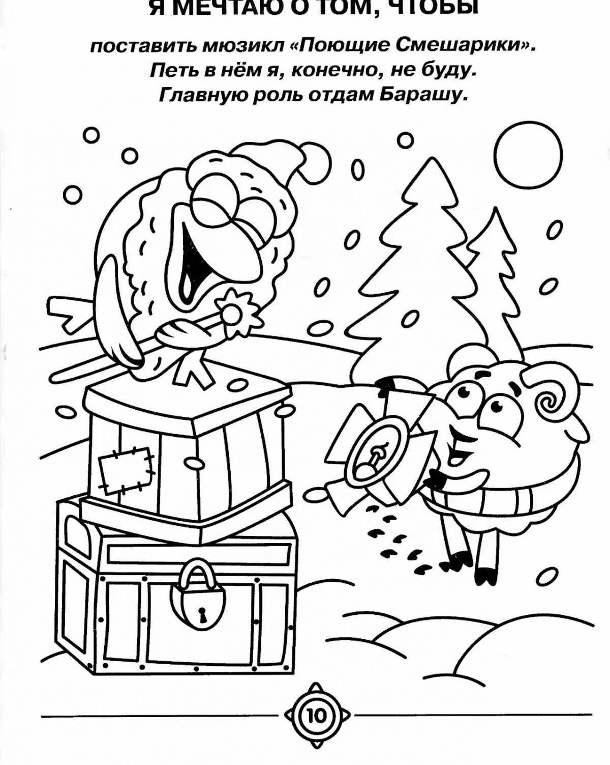 Смешарики зима спорт - фото и картинки irhidey.ru