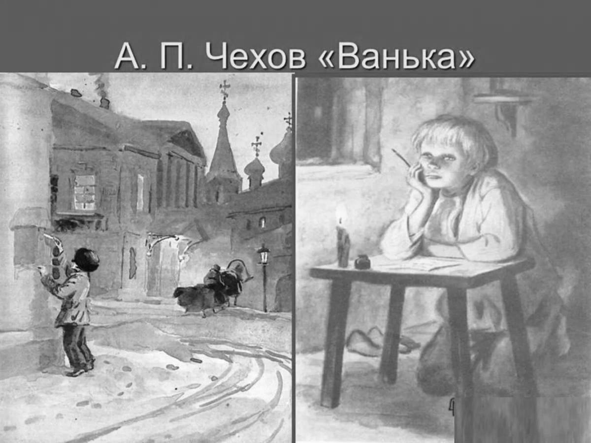Charming chekhov vanka coloring book