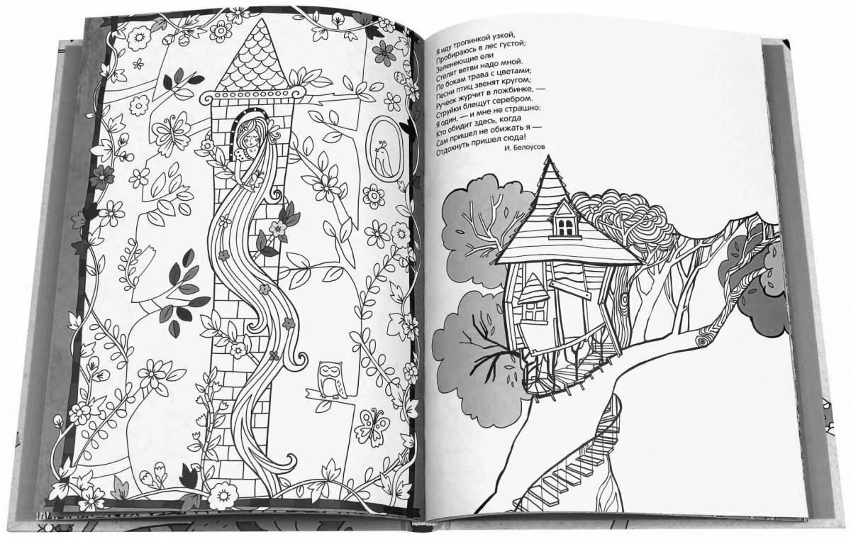 Joyful journey coloring page