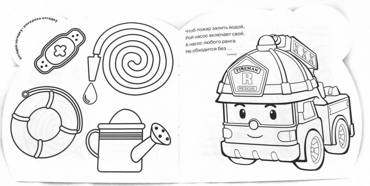 Incredible smart car coloring book