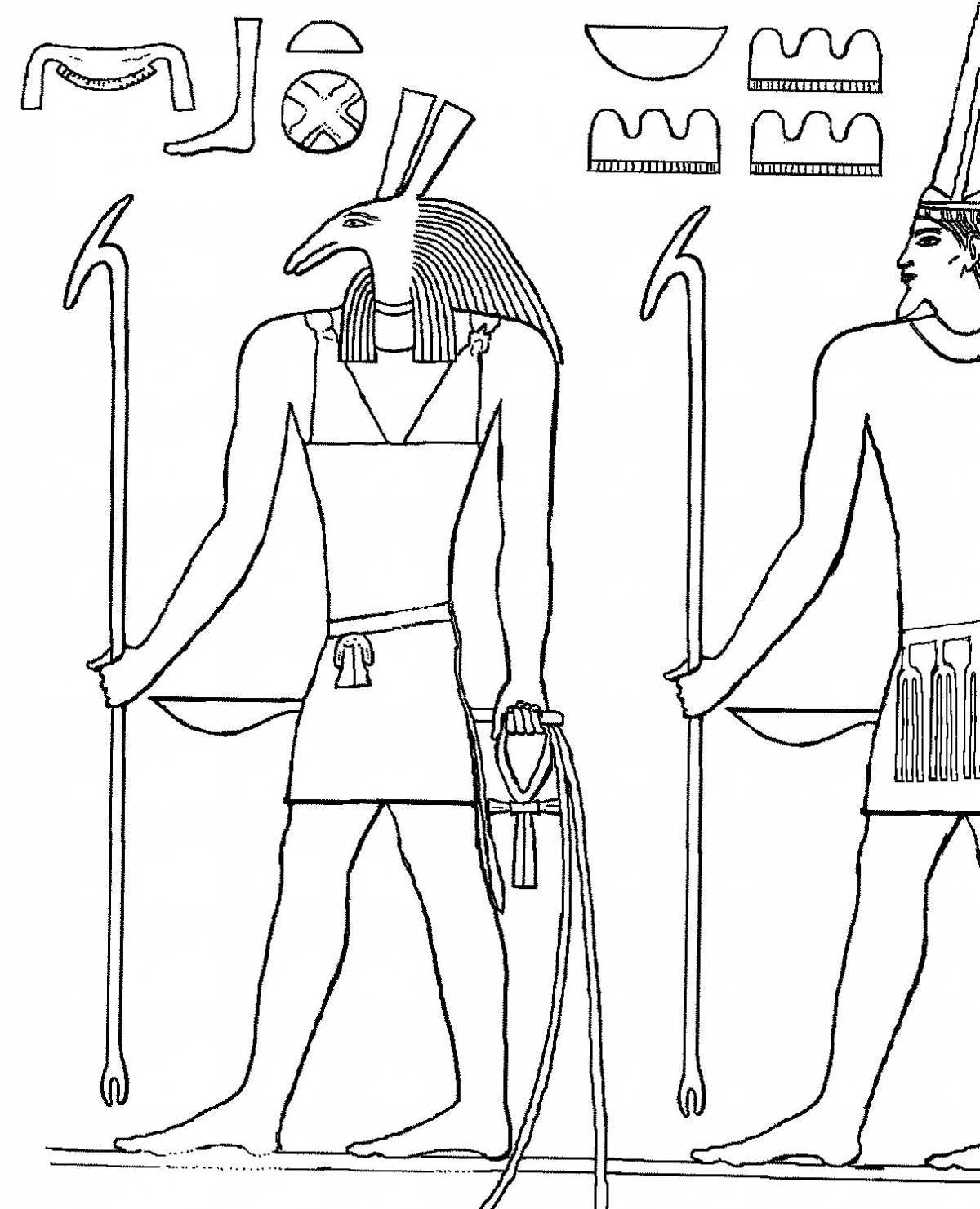 Egyptian gods dazzling coloring book