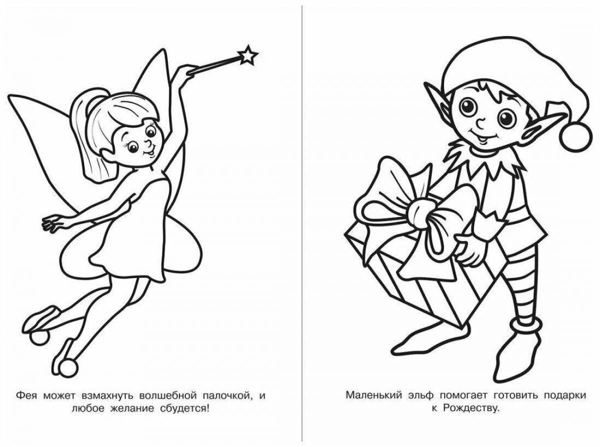 Glowing coloring pages transparent pages