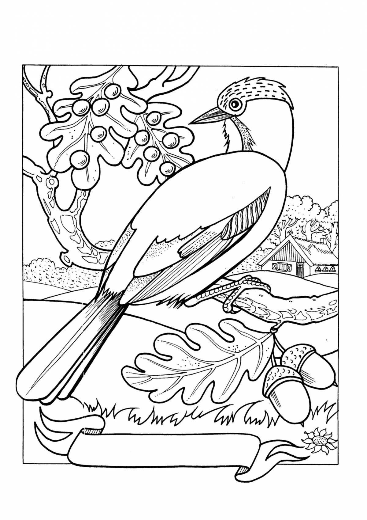Glitter Tit Day coloring page