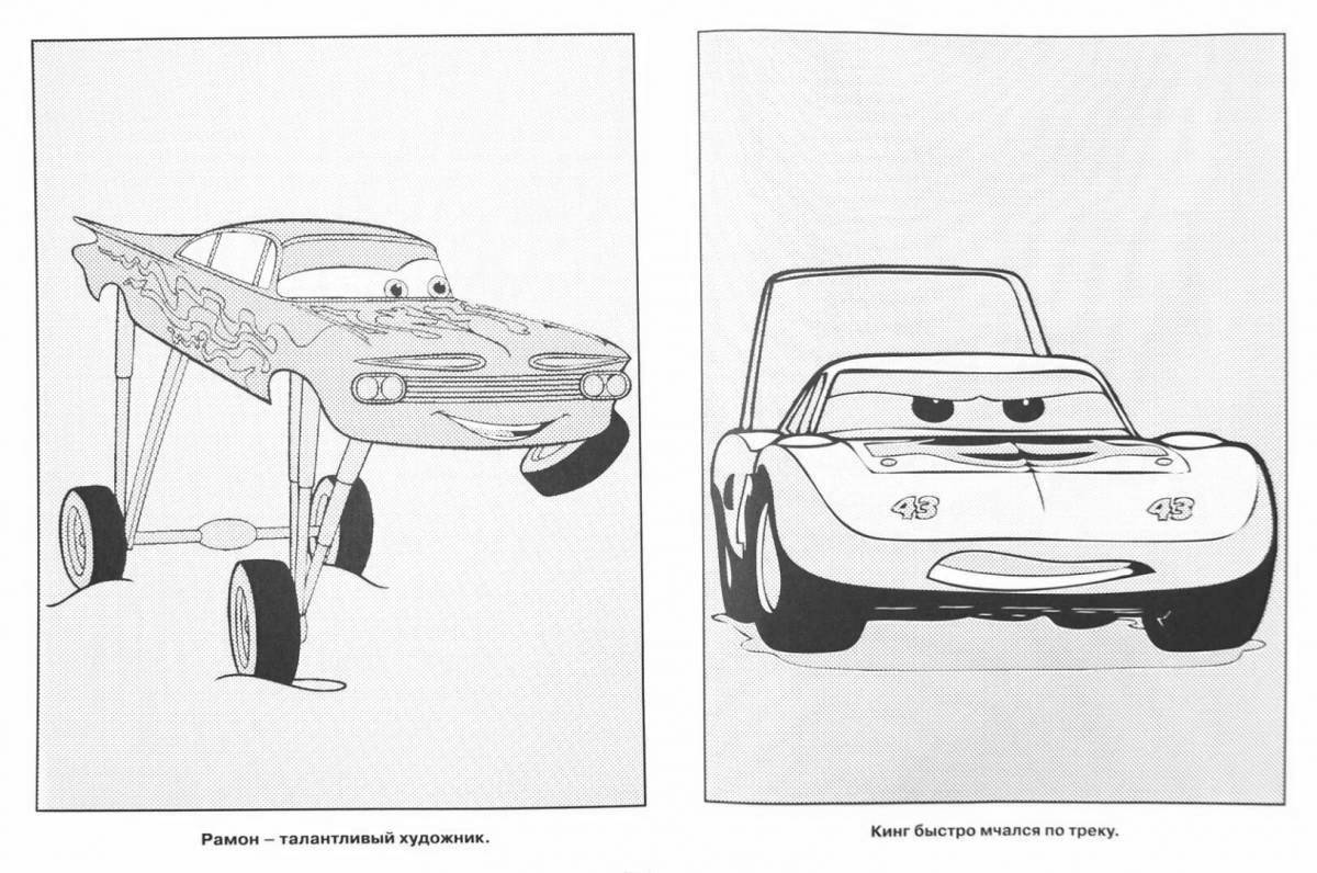 Анимированная страница раскраски ramon cars