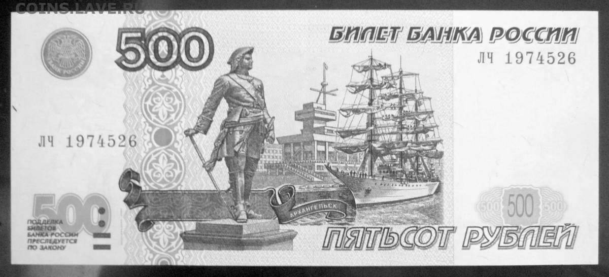 Incredible coloring 500 rubles