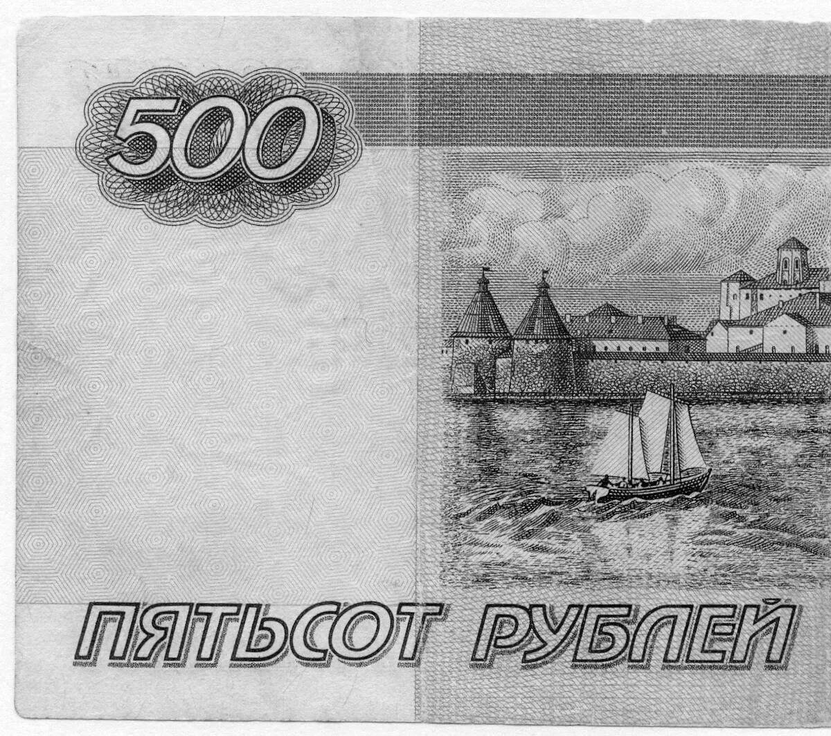 Очаровательная раскраска 500 рублей