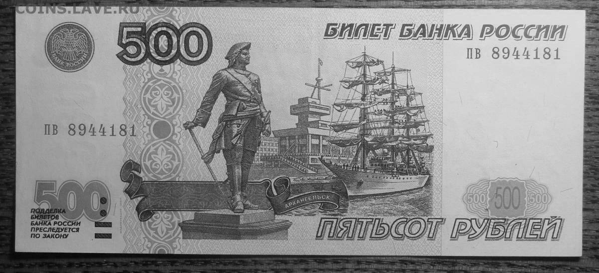 Attractive coloring 500 rubles