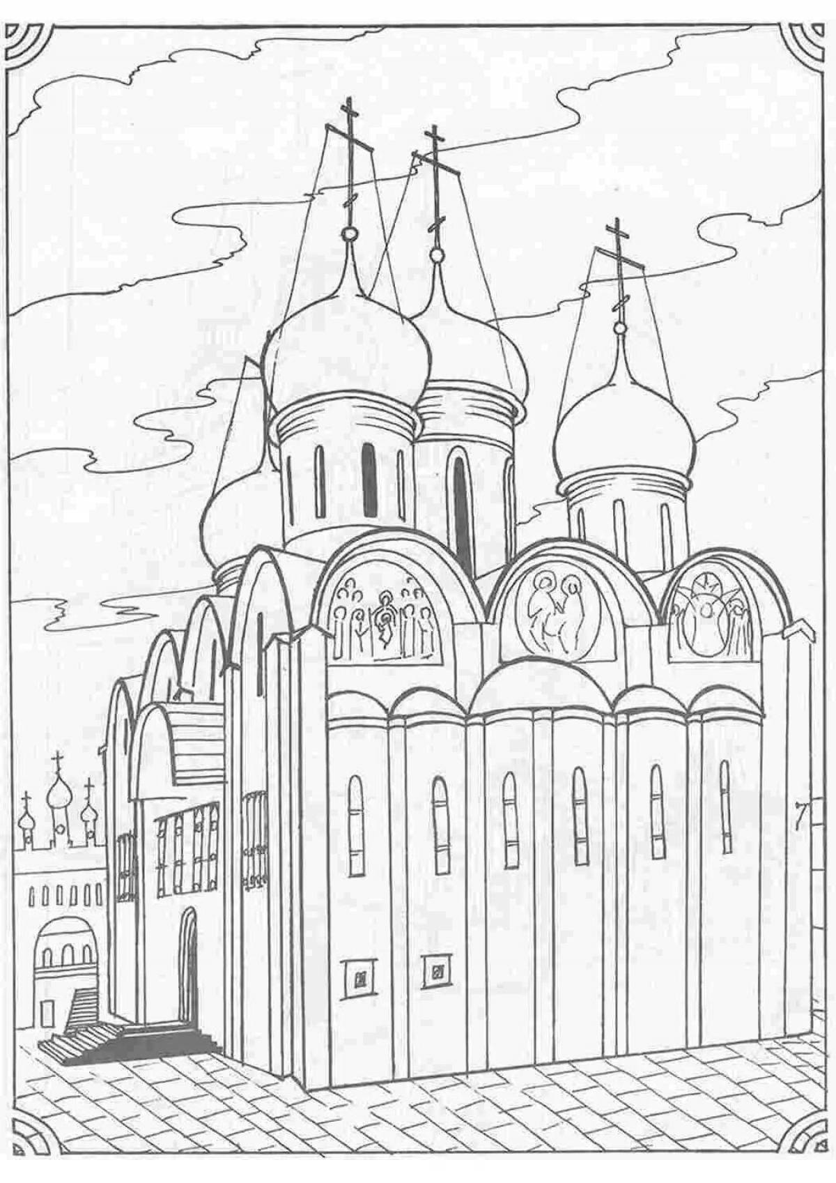 Блестящий рязанский кремль раскраска